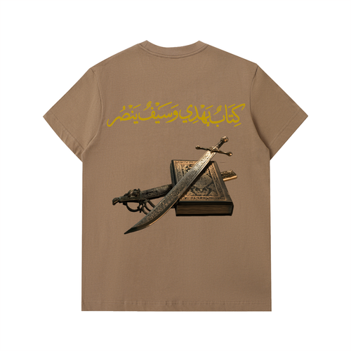 BOOK&SWORD T-Shirt Colored