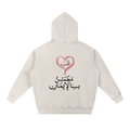 HEART&FAITH  Snow Wash Fleece Oversize Hoodie - Light Colors